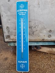ΘΕΡΜΟΜΕΤΡΟ ΕΜΑΓΙΕ-thumb-3