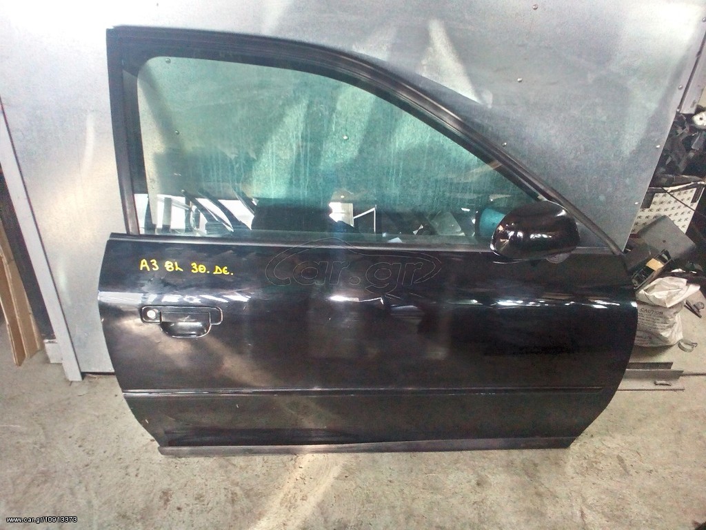 ΠΟΡΤΑ ΔΕΞ ΓΙΑ AUDI A3 3ΘΥΡΟ 97-00
