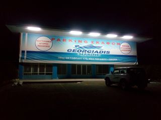 PARKING σκαφών κλειστό ή ανοιχτό-thumb-9