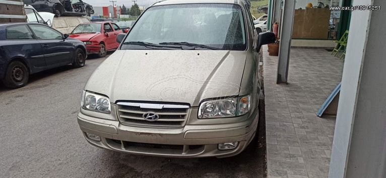 HYUNDAI TRAJET 2000CC 2006 G4GC ΚΑΙ DIESEL D4EA ΠΩΛΟΥΝΤΑΙ ΑΝΤΑΛΛΑΚΤΙΚΑ ΜΗΧΑΝΙΚΑ ΚΑΙ ΦΑΝΟΠΟΙΕΙΑΣ