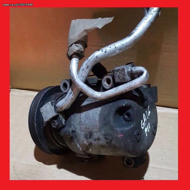 Κομπρεσέπ A/C Nissan Primera 1600cc GA16