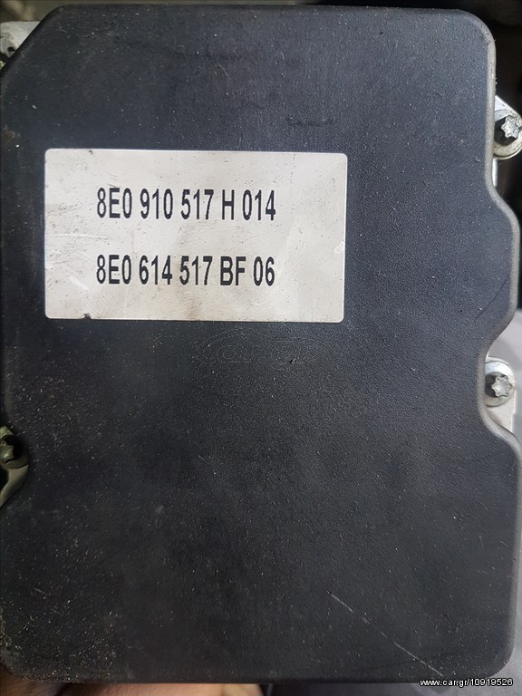 Audi a4 b7 abs module