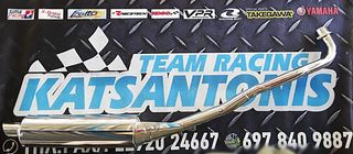 Εξάτμιση motosport για yamaha crypton R115..by katsantonis team racing 