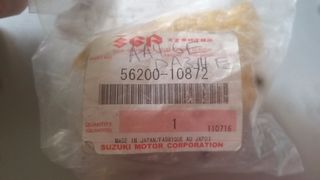 ΠΡΟΣΤΑΤΕΥΤΙΚΟ ΝΤΙΖΑΣ ΣΥΜΠΛΕΚΤΗ DR250S/TS50X