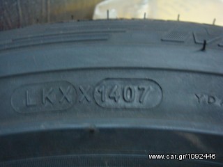 ΕΛΑΣΤΙΚΑ ΟΛΟΚΑΙΝΟΥΡΓΙΟ  ( 1 ΤΕΜΑΧΙΟ)..............225/50/R16  MICHELIN-thumb-3