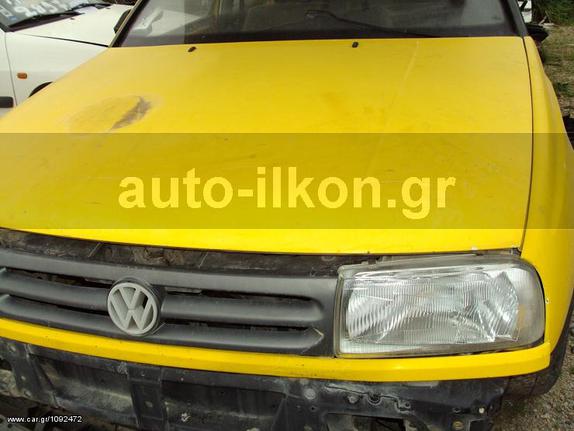 VOLKSWAGEN VENTO DIESEL (ΑΝΤΑΛΛΑΚΤΙΚΑ)