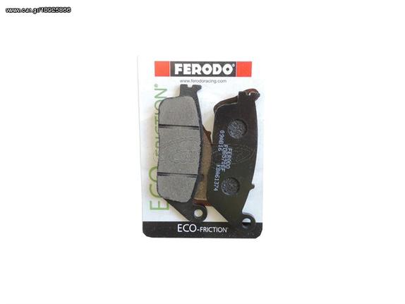 ΤΑΚΑΚΙΑ FERODO ΓΙΑ KYMCO DOWNTOWN 125cc/200cc/300cc (ΕΜΠΡΟΣ)