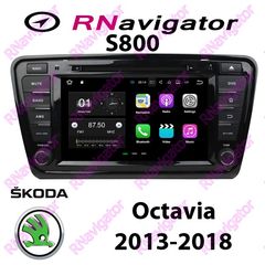  SKODA OCTAVIA 2013-2018 - RNavigator S800 - RN8SKOC3 - 8'' OEM  ΕΡΓΟΣΤΑΣΙΑΚΕΣ ΟΘΟΝΕΣ με Mirror Link και Wi-Fi-  ANDROID 7.1.2 -  Caraudiosolutions.gr