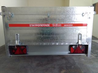 Stavropoulos 2025 μπαγκαζιερα TR 280-thumb-1
