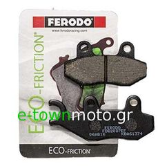 ΤΑΚΑΚΙΑ FERODO ΓΙΑ KYMCO LIBERO 111cc 4T/ACTIV/CK1 125cc (ΕΜΠΡΟΣ)