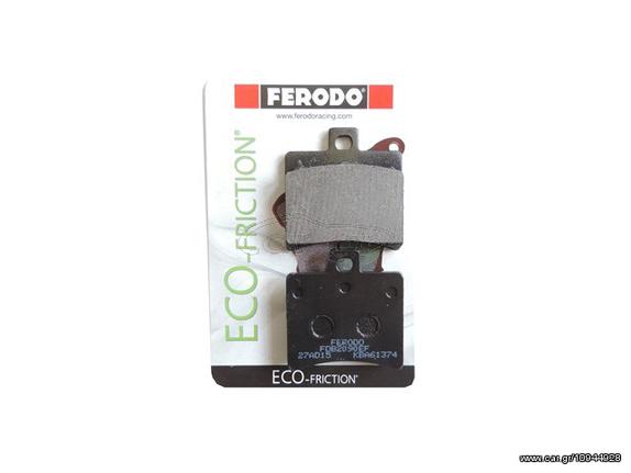 ΤΑΚΑΚΙΑ FERODO ΓΙΑ APRILIA ATLANTIC/RS 125 2T RADIAL CALIPER/SCARABEO 125cc (ΠΙΣΩ)