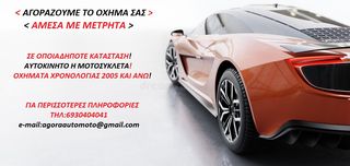 Volkswagen Golf '05 ΧΡΟΝΟΛΟΓΙΑ ΑΠΟ 2005 ΕΩΣ 2022