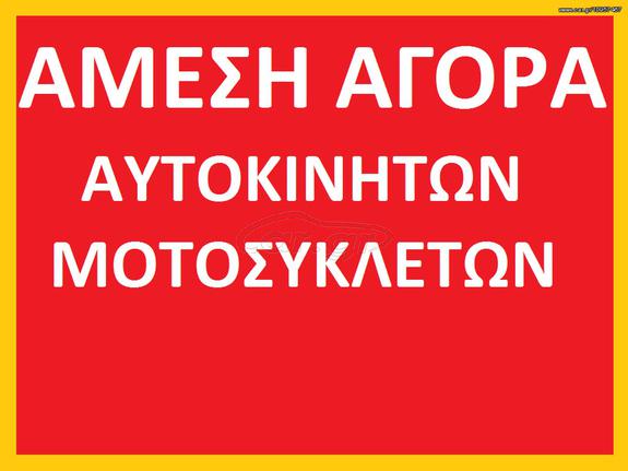 Kymco PEOPLE-S 200 '11 ΠΡΟΣΦΟΡΑ  ΕΒΔΟΜΑΔΑΣ