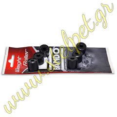 Μπίλιες βαριατόρ 19x17 8,5gr Bando-thumb-1