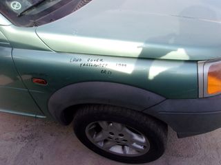 LAND ROVER FREELANDER 98'-05'   Φτερά δεξι