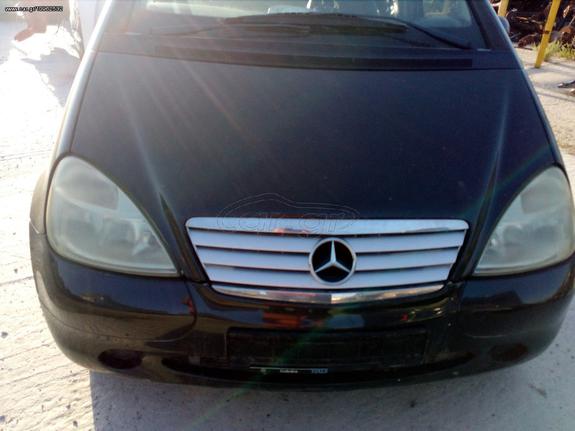 ΥΔΡΑΥΛΙΚΗ ΚΡΕΜΑΡΓΙΕΡΑ MERCEDES-BENZ A-CLASS W168 1400CC MONTEΛΟ 1997-2004'' ΑΡΙΘΜΟΣ ΚΙΝΗΤΗΡΑ M166.940