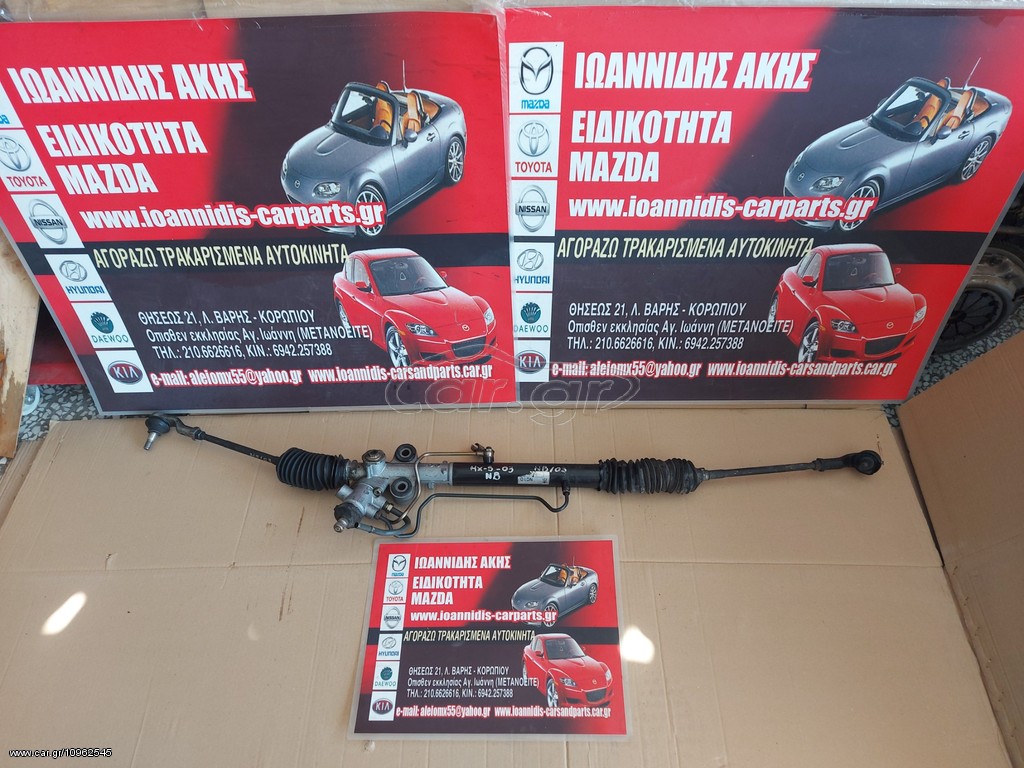 MAZDA MX-5 NB 2003 ΚΡΕΜΑΓΙΕΡΑ