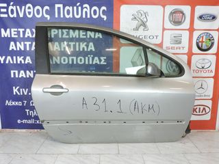 ΠΟΡΤΑ ΕΜΠΡΟΣ R PEUGEOT 307 2001-2007 (A) 