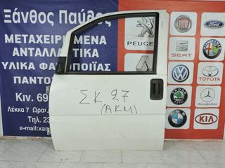 ΠΟΡΤΑ ΕΜΠΡΟΣ L CITROEN JUMPY 2004-2007 (AKM ΚΟΜΠΛΕ)