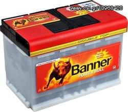 Μπαταρία κλειστού τύπου Banner Power Bull P7740 PRO 12V 77Ah (C20) - 680CCA εκκίνησης (ΕΩΣ 6 ΑΤΟΚΕΣ ή 60 ΔΟΣΕΙΣ)