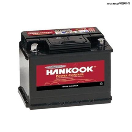 ΜΠΑΤΑΡΙΑ ΕΚΚΙΝΗΣΗΣ ΑΥΤΟΚΙΝΗΤΟΥ Hankook 12V 70Ah MF57024 (ΕΩΣ 6 ΑΤΟΚΕΣ ή 60 ΔΟΣΕΙΣ)