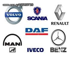 Βυτίο Mercedes-Benz 1988 αγοραζω 813-814-817-1113-1319 