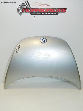ΚΑΠΩ ΕΜΠΡΟΣ    VW NEW BEETLE 98-11        1C0823031L