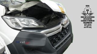 ΤΡΟΠΕΤΟ ΕΜΠΡΟΣ CITROEN JUMPER 2016  Καλέστε για τιμή. Seval parts