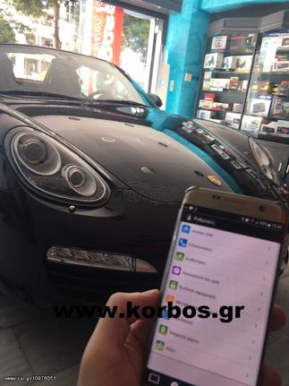 PORSCHE BOXSTER-ΣΥΝΑΓΕΡΜΟΣ TEC-830 GSM/GPS !!ΑΠΟ ΤΟ 1988 ΚΟΝΤΑ ΣΑΣ!! Αδριανοθυρων 29 ΔΑΦΝΗ-ΥΜΗΤΤΟΣ www.korbos.gr