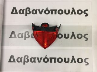 ΔΑΒΑΝΟΠΟΥΛΟΣ φανάρι στοπ cb500x