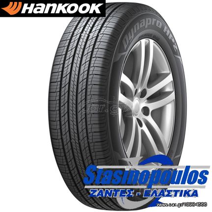 ΕΛΑΣΤΙΚΑ 235/60R18 HANKOOK DYNAPRO HP2 RA33