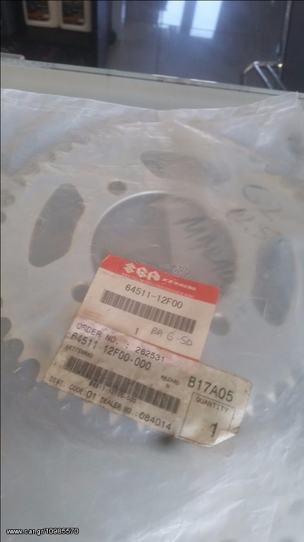 ΓΡΑΝΑΖΙ ΠΙΣΩ ΤΡΟΧΟΥ GZ125