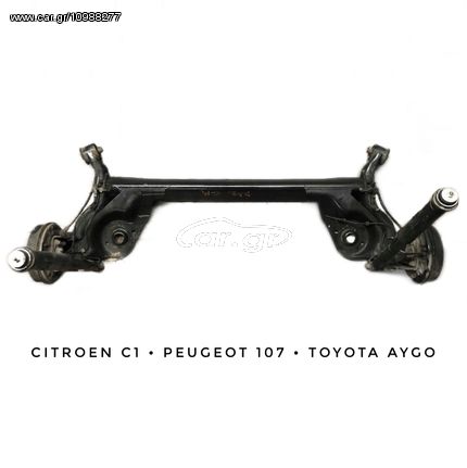 CITROEN C1 / PEUGEOT 107 / TOYOTA AYGO μοντ. 05’-12' ΠΙΣΩ ΑΞΟΝΑΣ [ ΜΕ ABS ]