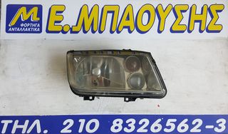 ΦΑΝΑΡΙ ΕΜΠΡΟΣ ΔΕΞΙΟ VOLKSWAGEN BORA 1998-2005