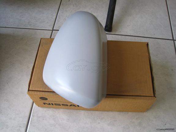 Καβούκι καθρέπτη NISSAN QASHQAI L