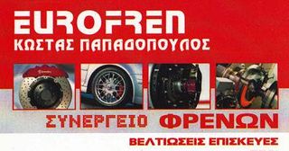 ΜΟΝΑΔΑ ABS TOYOTA YARIS 44510-0D030 89541-0D040 06.2190-0746.4-thumb-2