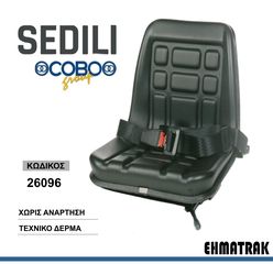 ΚΑΘΙΣΜΑΤΑ  (ΤΡΑΚΤΕΡ)-thumb-23