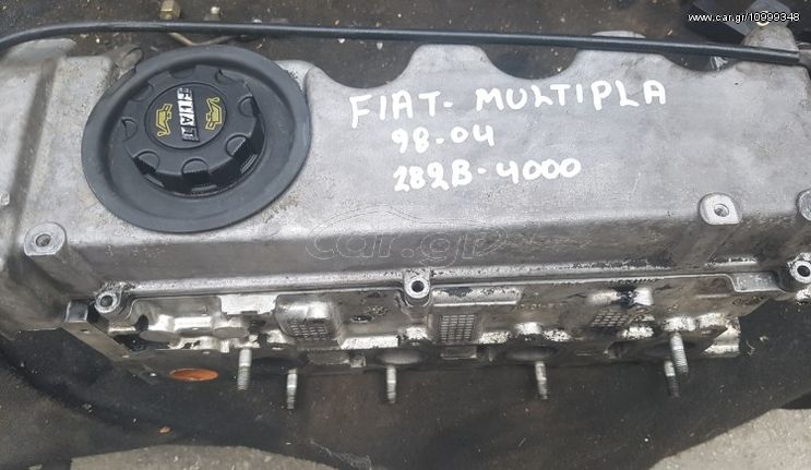 ΚΑΠΑΚΙ ΜΗΧΑΝΗΣ ΚΕΦΑΛΑΡΙ ΑΠΟ FIAT-MULTIPLA-182B4000-2004...