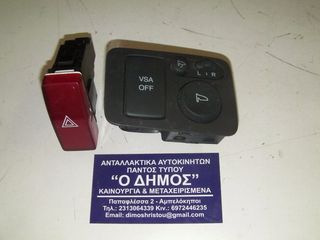 ΔΙΑΚΟΠΤΗΣ ΗΛΕΚ-ΑΝΑΚΛ/ΝΩΝ ΚΑΘΡΕΦΤΩΝ+ALARM ΠΛΑΚΕΤΑ-ESP Κ.Α ΔΙΑΦΟΡΑ HONDA CR-V 2006-2012