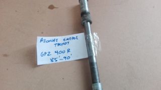 KAWASAKI GPZ 400 R 85'-90΄ ΑΞΟΝΑΣ ΜΠΡΟΣΤΑ ΤΡΟΧΟΥ-thumb-2