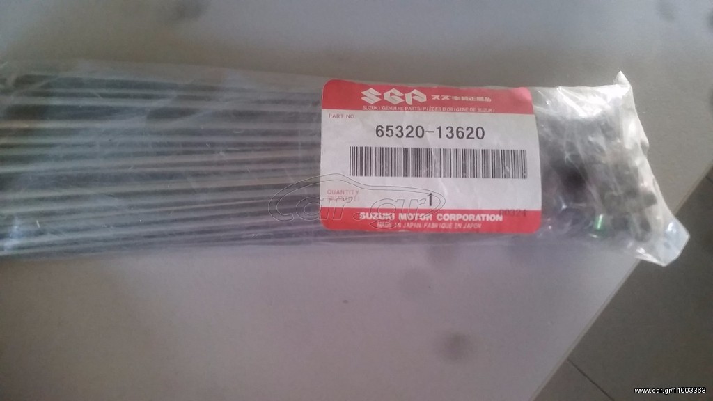 ΣΕΤ ΑΚΤΙΝΕΣ SUZUKI ΤS50X