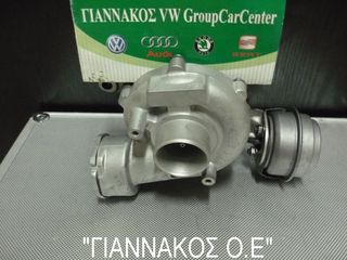 ΤΟΥΡΜΠΙΝΑ ΓΝΗΣΙΑ VW GROUP 038145702J 1.9 TDI AWX,AVF,BSS,BWW,BNA,BLB,BPW "ΓΙΑΝΝΑΚΟΣ Ο.Ε" 