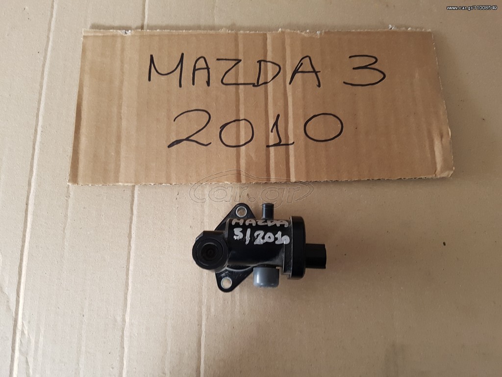 MAZDA 3 BL 2010 ΒΑΛΒΊΔΑ ΠΟΛΛΑΠΛΗΣ ΕΙΣΑΓΩΓΗΣ