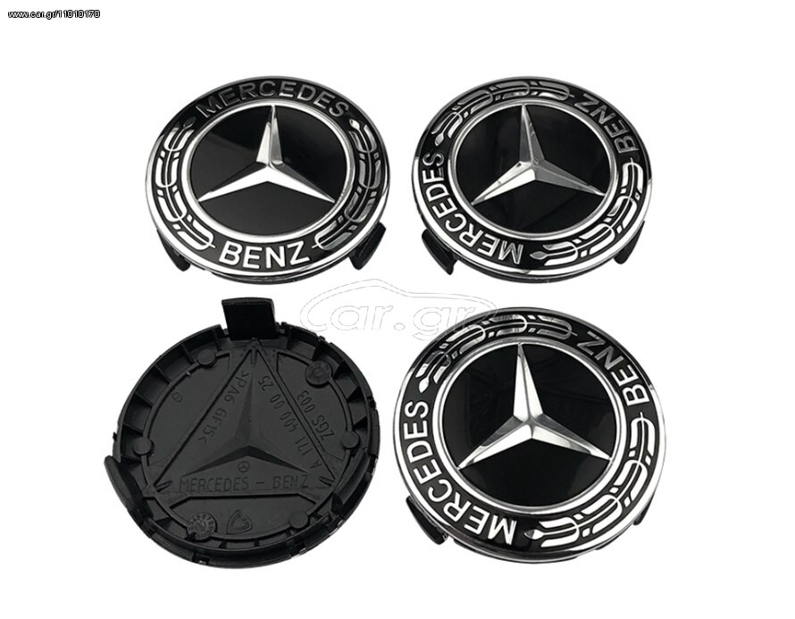 ΚΑΠΑΚΙA ΚΕΝΤΡΟΥ ΖΑΝΤΩΝ MERCEDES BENZ 7,5cm