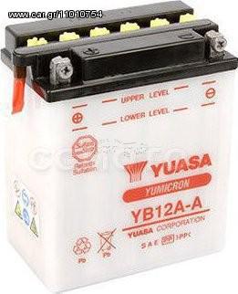 Μπαταρία μοτοσυκλετών YUASA 12V 12AH YB12A-A (ΕΩΣ 6 ΑΤΟΚΕΣ ή 60 ΔΟΣΕΙΣ)