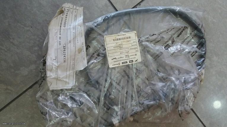 ΝΤΙΖΑ ΣΤΡΟΦΟΜΕΤΡΟΥ RS 125