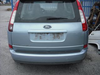 FORD C MAX ΤΡΟΠΕΤΟ ΠΙΣΩ