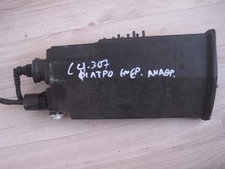 Φίλτρο ενεργού άνθρακα από Citroen C4 '04-'08, για Peugeot 307 '02-'09
