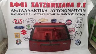 ΤΖΑΜΟΠΟΡΤΑ FIAT PUNTO 1994-1999 5Θ