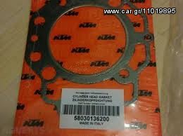 58030136200  ΦΛΑΝΤΖΑ ΚΑΥΣΕΩΣ LC4 400 KTM